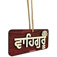 STRYCO Thick 3D Punjabi SATNAM WAHEGURU Sikh CAR Rear View Mirror Hanging | Dual Sided CAR Decor Accessory | Spiritual Gift Item | Wooden Punjabi CAR Hanging Ornament | 4.5x2Inches