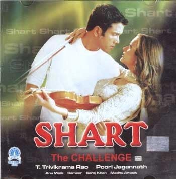 SHART