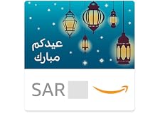 Amazon.sa eGift Card
