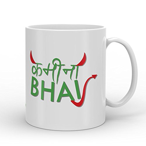 Indigifts Kamina Bhai Quote Printed Gift Set of Mug 330 ml, Crystal Rakhi for Brother, Roli, Chawal & Greeting Card (White)