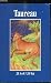LE TAUREAU - IVAN OTHENIN-GIRARD