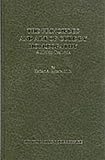 Image de The Principles and Art of Cure by Homoeopathy
