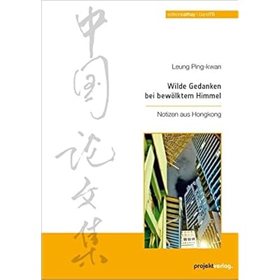 Wilde Gedanken bei bewölktem Himmel: Notizen aus Hongkong (Edition Cathay, Band 70) Wilde Gedanken bei bewölktem Himmel: Notizen aus Hongkong (Edition Cathay, Band 70)
