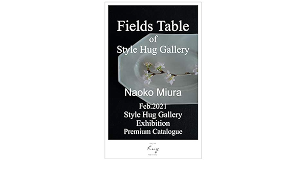 Fields Table Of Style Hug Gallery Premium Catalogue Feb 21 Japanese Edition Ebook Style Hug Gallery Amazon In Kindle Store
