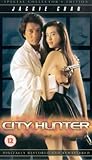 City Hunter [DVD] [1993]