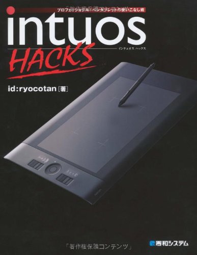 Preisvergleich Produktbild Intuos HACKS