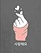 Produktbild Kpop Finger Heart Sign Saranghaeyo Oppa Notebook for Girls: Korean I Love You Back to School Gift Journal for Kdrama Fans, Boy Group Bias, and Teens, College Ruled, Letter Sized