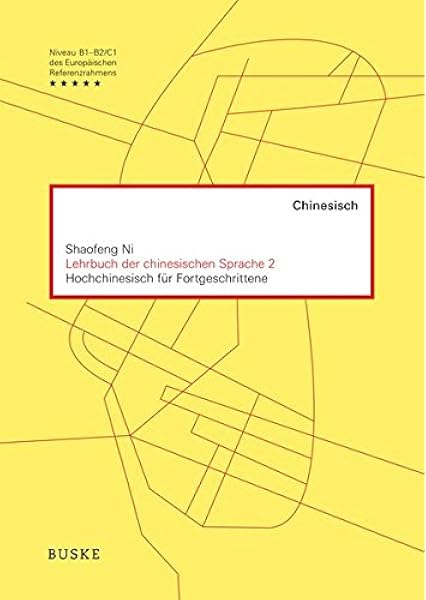 Lehrbuch Der Chinesischen Sprache 2 Hochchinesisch Fur Fortgeschrittene Amazon De Ni Shaofeng Hu Wenhua Liu Xinmin Sheng Ruojing Bucher