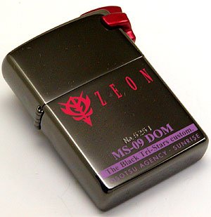 Preisvergleich Produktbild Mobile Suit Gundam ZIPPO schwarz tertiaeren Stern No.2