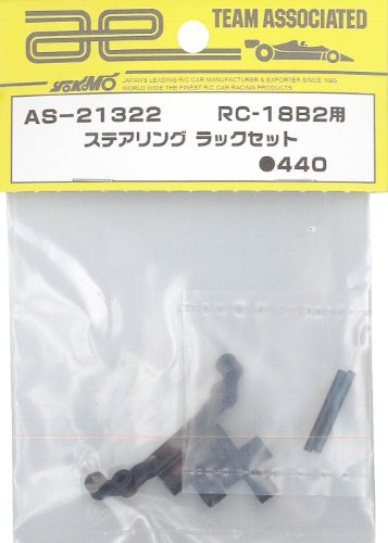 Preisvergleich Produktbild RC-18b2 fur Zahnstange gesetzt AS-21322