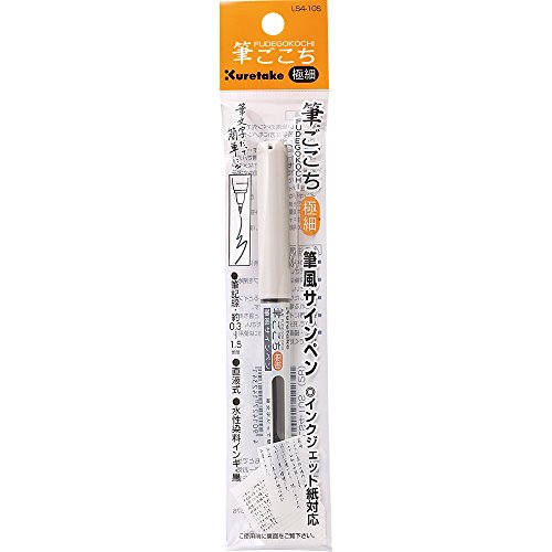 Kuretake Fudegokochi Brush Pen – Super Fine - 4