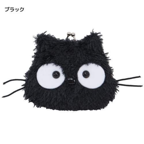 Preisvergleich Produktbild Bitte Chakra Handtasche schwarz