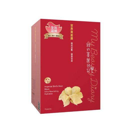My Beauty Diary Imperial Birds Nest Mask 10 PCS