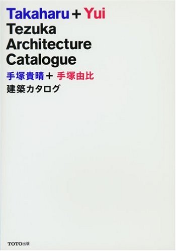 Télécharger Takaharu + Yui: Tezuka Architecture Catalogue Gratuit