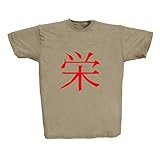 merchandising japones Única - Esta camisa única hecha a mano seguramente difundirá el mensaje y la disfrutará todo el año. Destaca con nuestro diseño único producido por Lepni.Me Graphics Studio. ¡Camisas que le permiten vestir con creatividad!