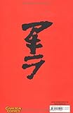 Image de Akira, Original-Edition (deutsche Ausgabe), Bd.6