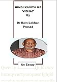 vishay heide  An Essay- KAVITA KA VISHAY (English Edition)