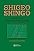 A Study of the Toyota Production System: From an Industrial Engineering Viewpoint (Produce What Is Needed, When It's Needed) (English Edition) by Shigeo Shingo, Andrew P. Dillon