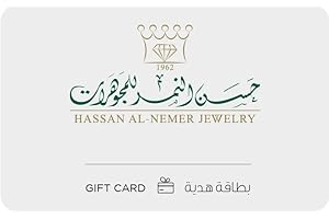 Hassan Al Nemer Jewellery Gift Card - Delivered via email