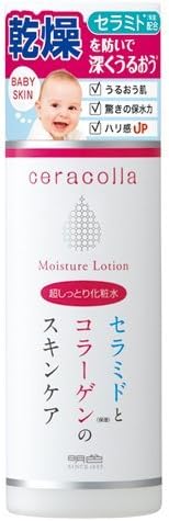 Ceracolla Skin Lotion - 180ml - Super Moist