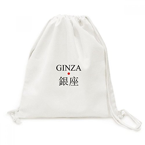 DIYthinkerGinza Japaness City Name Red Sun Flag Canvas Drawstring Backpack Travel Shopping Bags