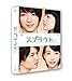 Produktbild Japanese TV Series - Sprout DVD Box (4DVDS+BOOKLET) [Japan DVD] VPBX-14994