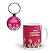 Great Day Affirmation Keychain & Mug Gift Combo By QuoteSutra RS.530.00