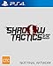 Produktbild Shadow Tactics - Blades Of The Shogun
