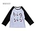 Ma& Baby Newborn Baby Girls Romper Tops Shirt Sisters Outfits Clothes Set (4-5 Years RS.1519.00