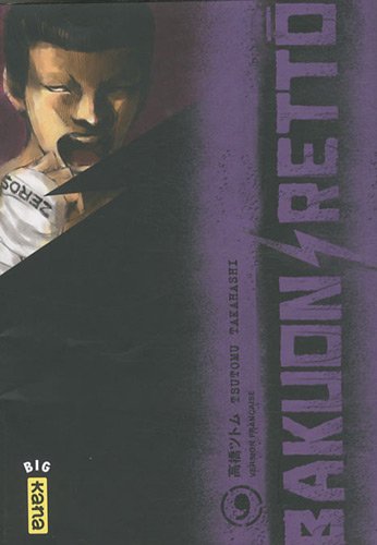 Bakuon Rettô — Tome 9