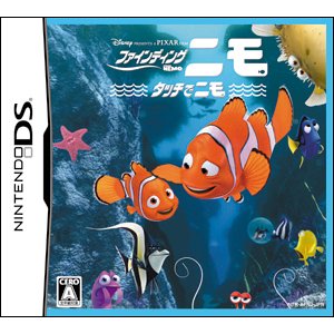 Preisvergleich Produktbild Finding Nemo: Escape to the Big Blue[Japanische Importspiele]