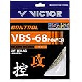 Victor VBS-68 0.68mm x 10mm Power Control Soft Feeling Badminton String (White) - Pack of 2