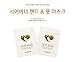 [SKINFOOD] Shea Butter Mask (#Hand Mask 6pcs + Foot Mask 6pcs)