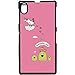 Price comparison product image Xperia Z1 Unicorn poop marshmallows Phone case Cute Retro funny