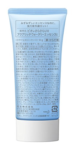 Biore KAO JAPAN AQUA RICH Sarasara SPF50+ PA++++ NEW 2015 50g Sunscreen - 4