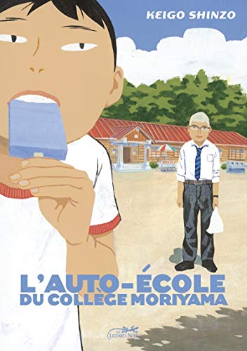 L'auto-école du collège Moriyama — Tome 0