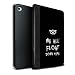 Produktbild Stuff4® PU-Leder Hülle/Case/Brieftasche für Apple iPad Mini 4 Tablet/Wir Alle Schwimmen Hier Runter Muster/Horrorfilm Inspiriert Kollektion