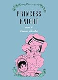 Princess Knight, Part 2 (English Edition) by 
