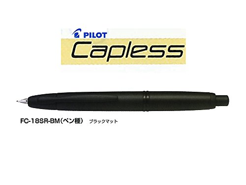 Pilot Capless fountain pen matte black extra-fine character (EF) FC-18SR-BM-EF (japan import)