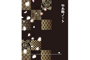 Genkouyoushi style Japanese language, Nihongo, Vertical Writing Practice Notebook Yozakura 夜桜: Learn How to Write Japanese Vertically in Kanji, ... Katakana, Large size for Your Japanese Study