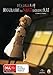 Higurashi no Naku Koroni Kai - Complete Series - 4-DVD Box Set ( Higurashi no naku koro ni: Kai ) [ Origine Australiano, Nessuna Lingua Italiana ]