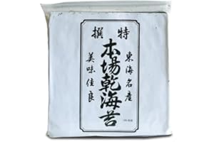 CIA&CO 100 Alghe Nori complete per fogli di sushi di 20 cm x 21 cm ca.