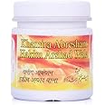 New Shama khamira abresham hakim arshad wala 1kg