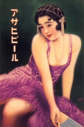 Asahi Beer 1930 Vintage Japanese Advertising - Aluminium Wall Art 15 x 20cms
