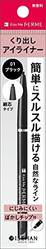 Isehan Ferme Quick Eyeliner EX 01 Black 1 Piece