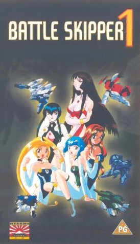 Price comparison product image Battle Skipper [VHS]