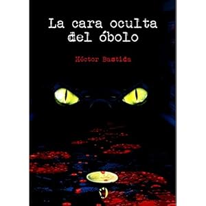 La cara oculta del óbolo