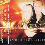 Dawn of a New Century by Secret Garden (2002-08-29) - Secret Garden