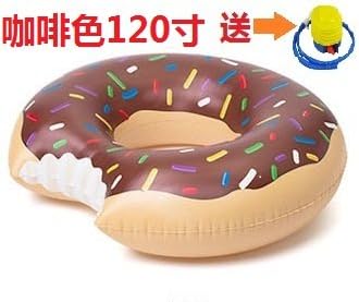 Inflatable, Bathing, Bathing,New Swimming Ring, Doughnut Lifesaving Ring, Floating Drainage, Toy Armpit Swimming Suit And Thickening Circle Adult,120 Inches Of Coffee