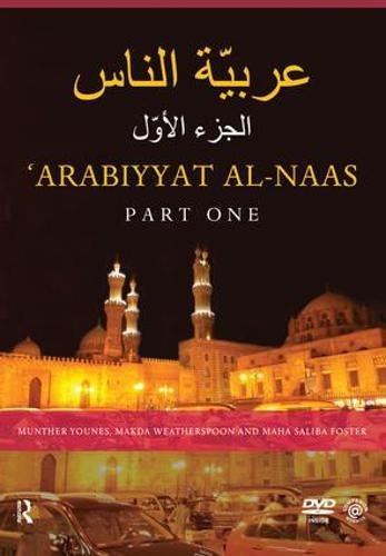Arabiyyat al-Naas (Part One): An Introductory Course in Arabic
